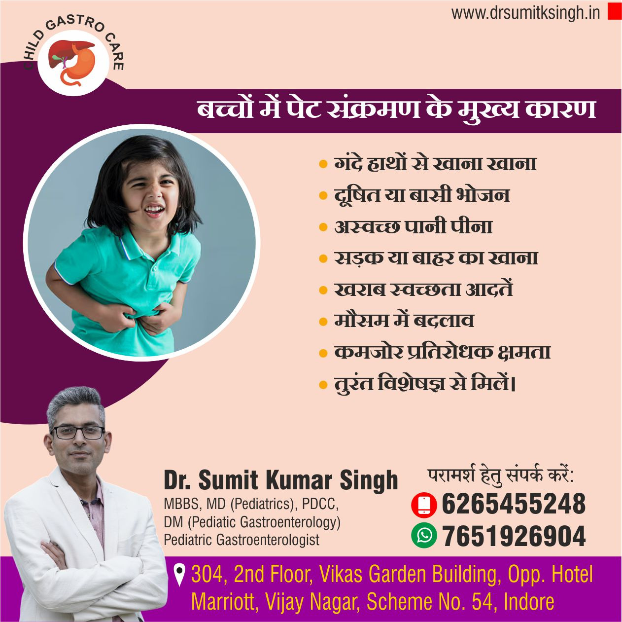 Stomach Issue Specialist in Indore