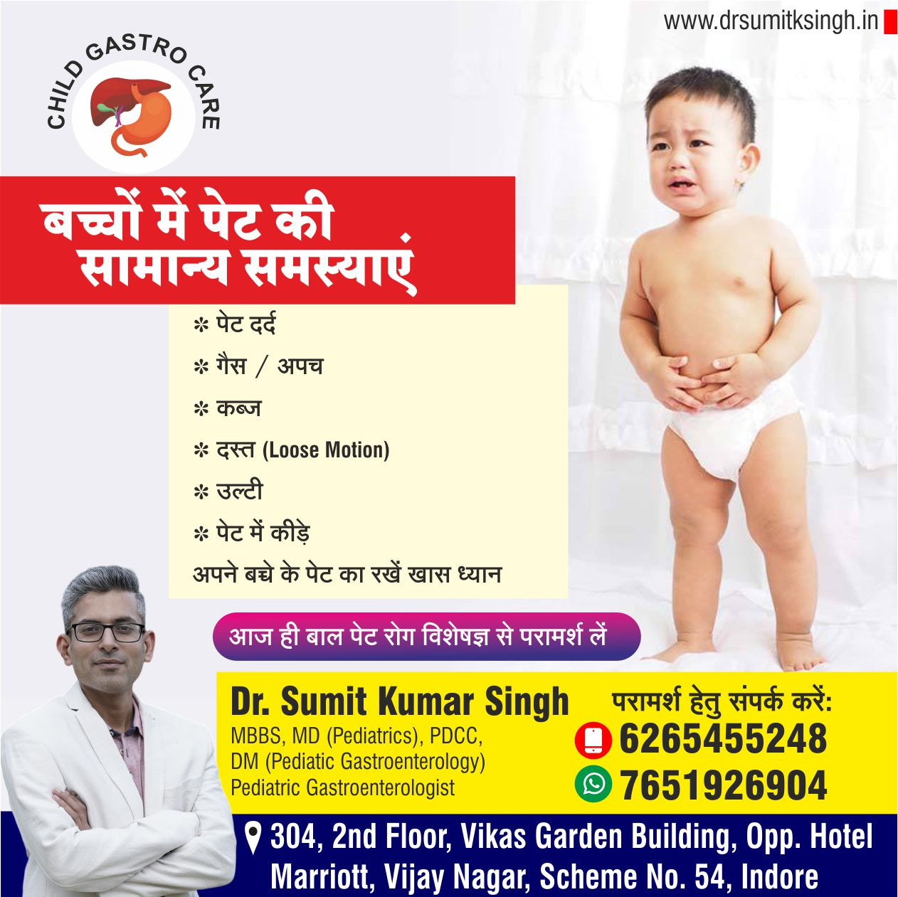 Child Gastro Doctor Near Me In Indore