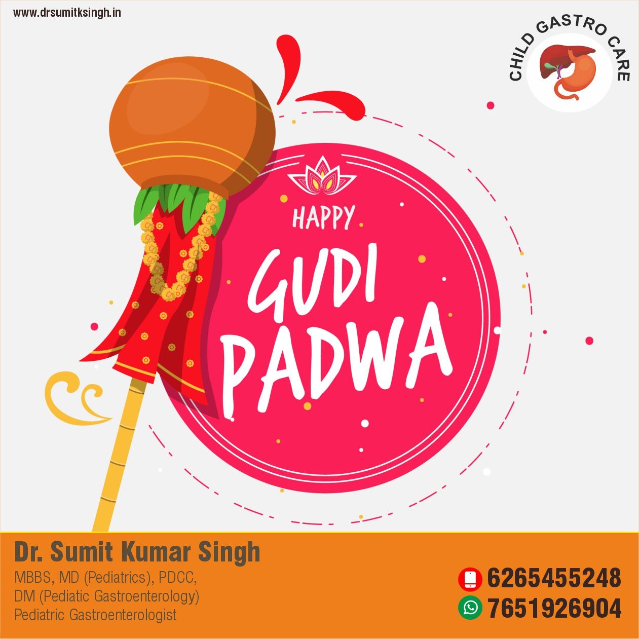 Gudi Padwa