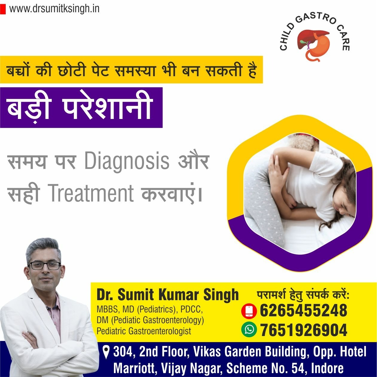 Child Stomach Issue Specialist in Indore