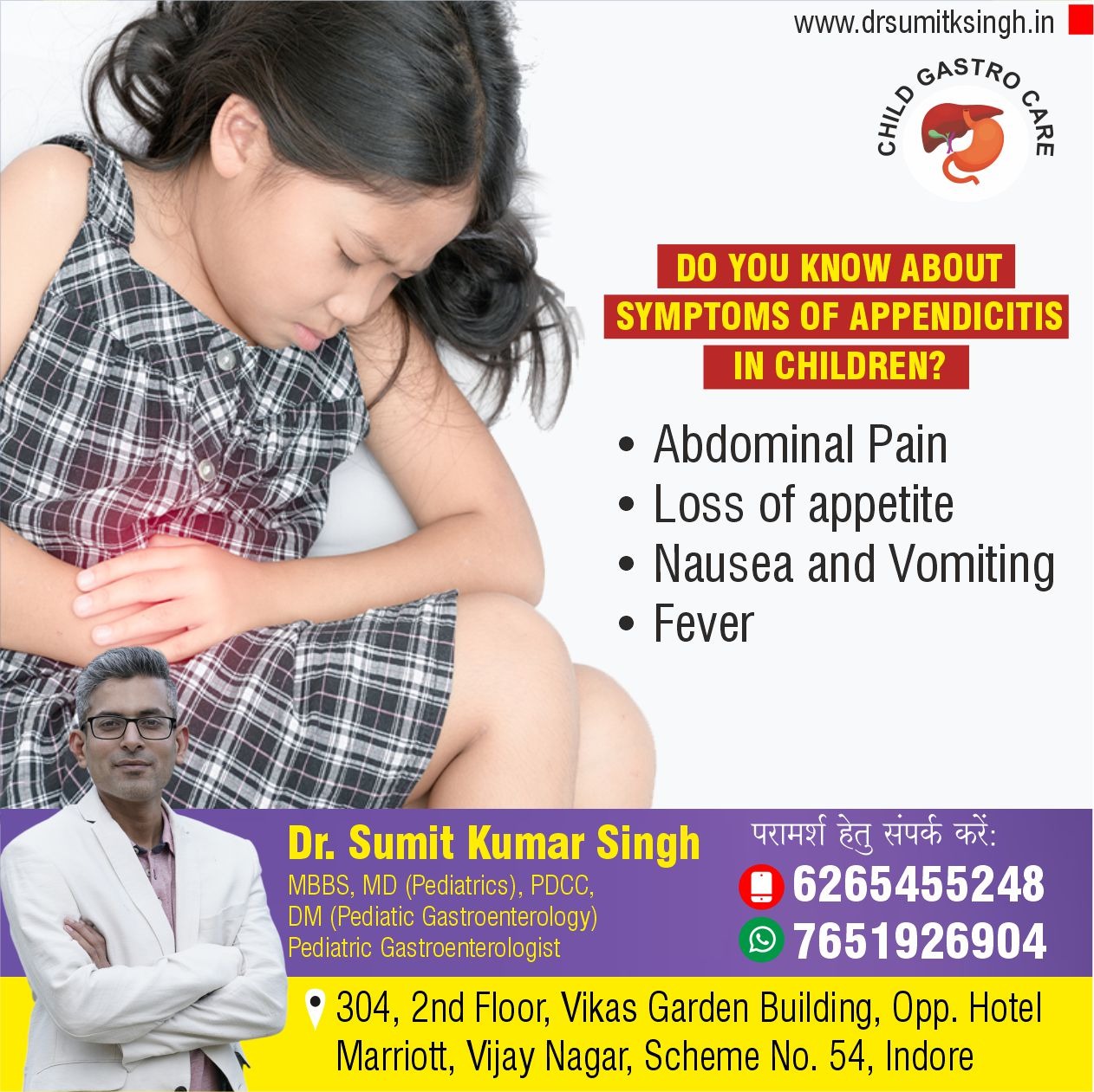 Best Gastro Doctor for Appendicitis Treatment in Indore 